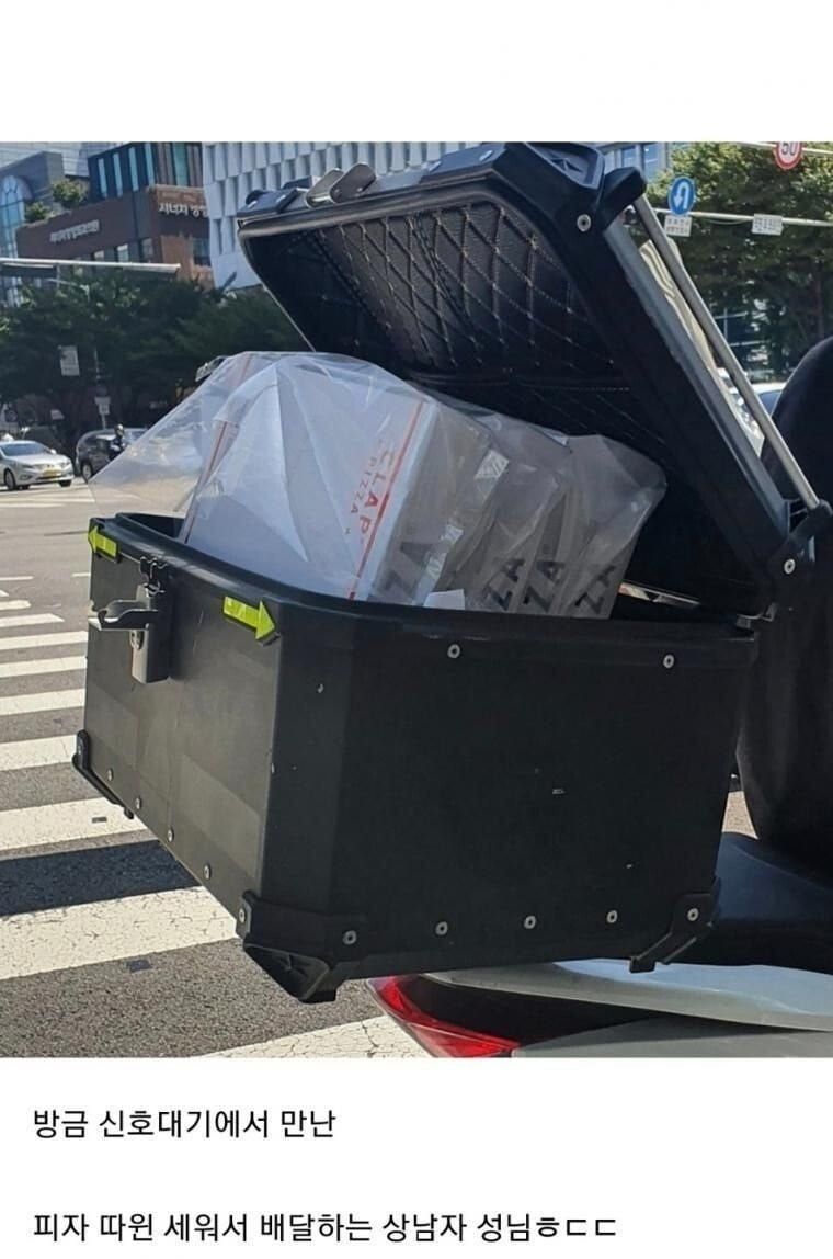 리뷰가 궁금해지는 피자배달