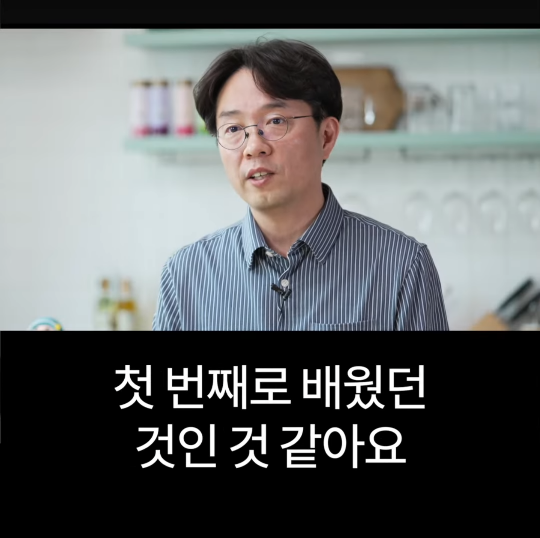 배달의민족 전 CEO가 처음 취직했을때 가장 먼저 깨달은 사실