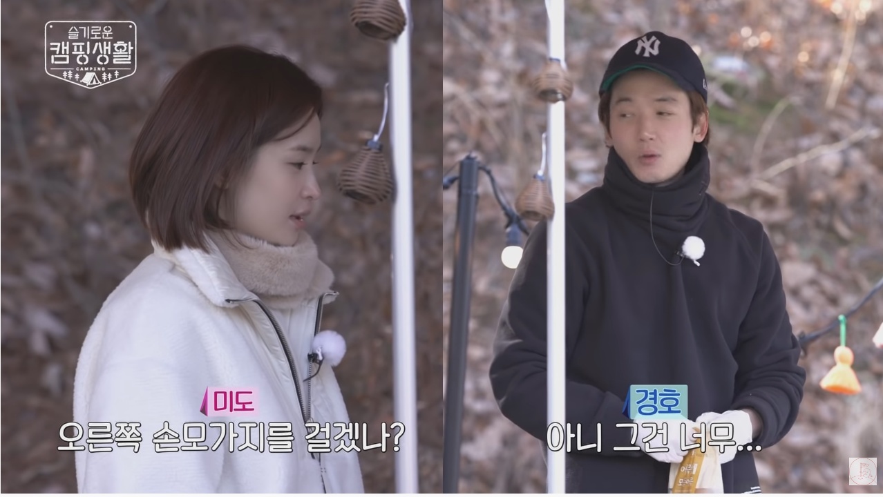 어묵탕 어묵 논란