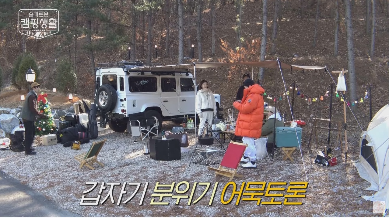 어묵탕 어묵 논란