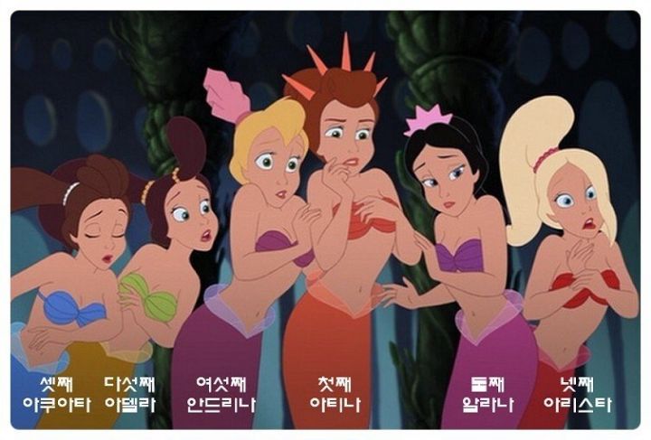 인어공주 아빠 트라이튼이 엄청나 보이는 이유.jpg