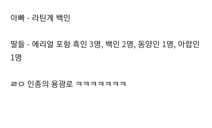인어공주 아빠 트라이튼이 엄청나 보이는 이유.jpg