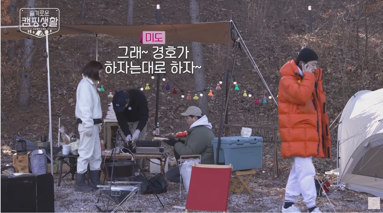 어묵탕 어묵 논란