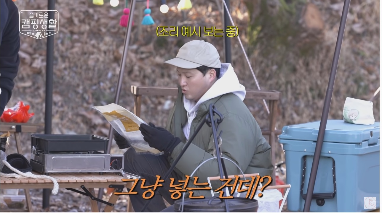 어묵탕 어묵 논란