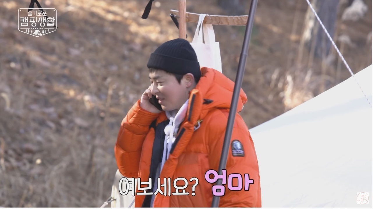 어묵탕 어묵 논란