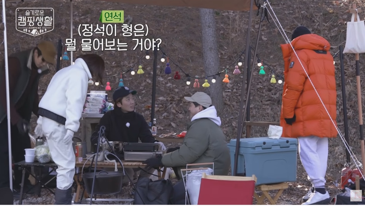 어묵탕 어묵 논란