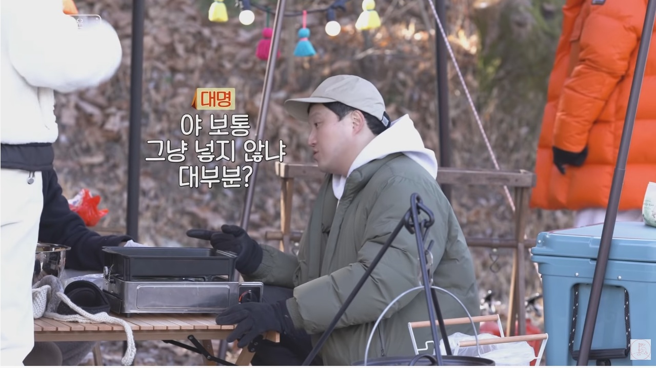 어묵탕 어묵 논란