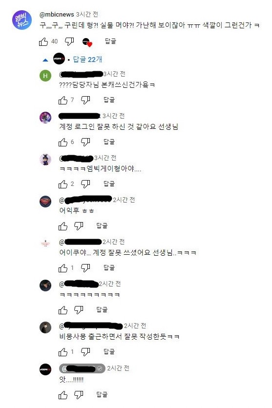 가정폭력 그대로 방송 된 레전드..