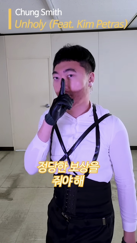 킹스미스 이후 대한민국에서 나온 또 한명의 샘냐(feat.충주시)