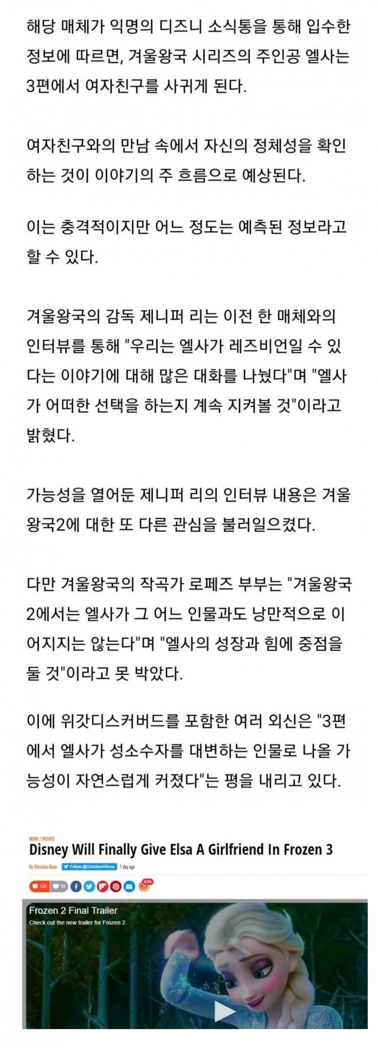 디지니 관짝에 못밖는 소리