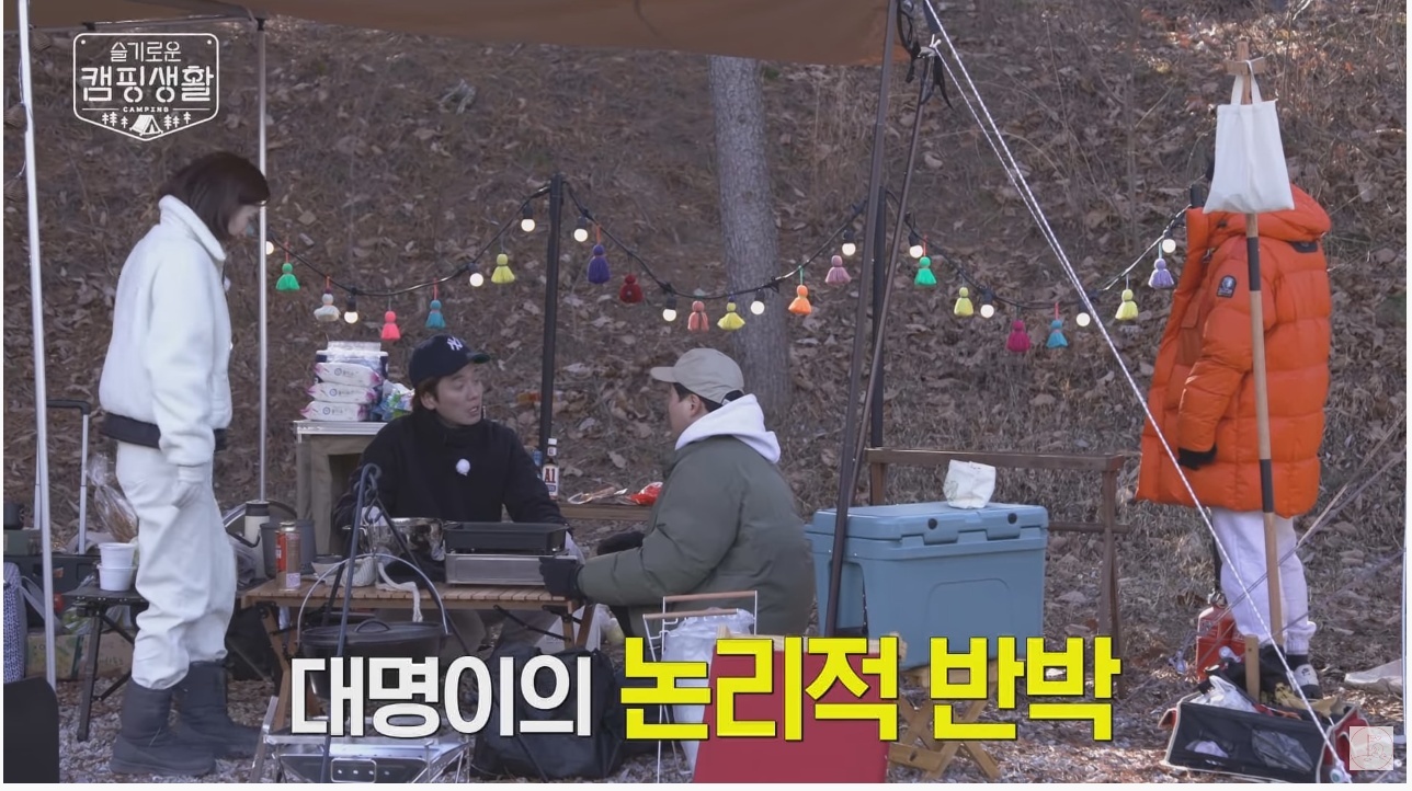어묵탕 어묵 논란