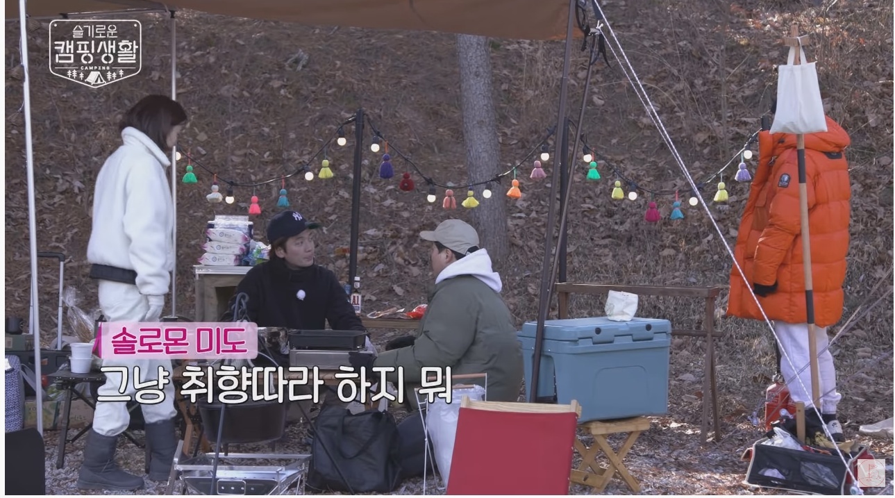 어묵탕 어묵 논란