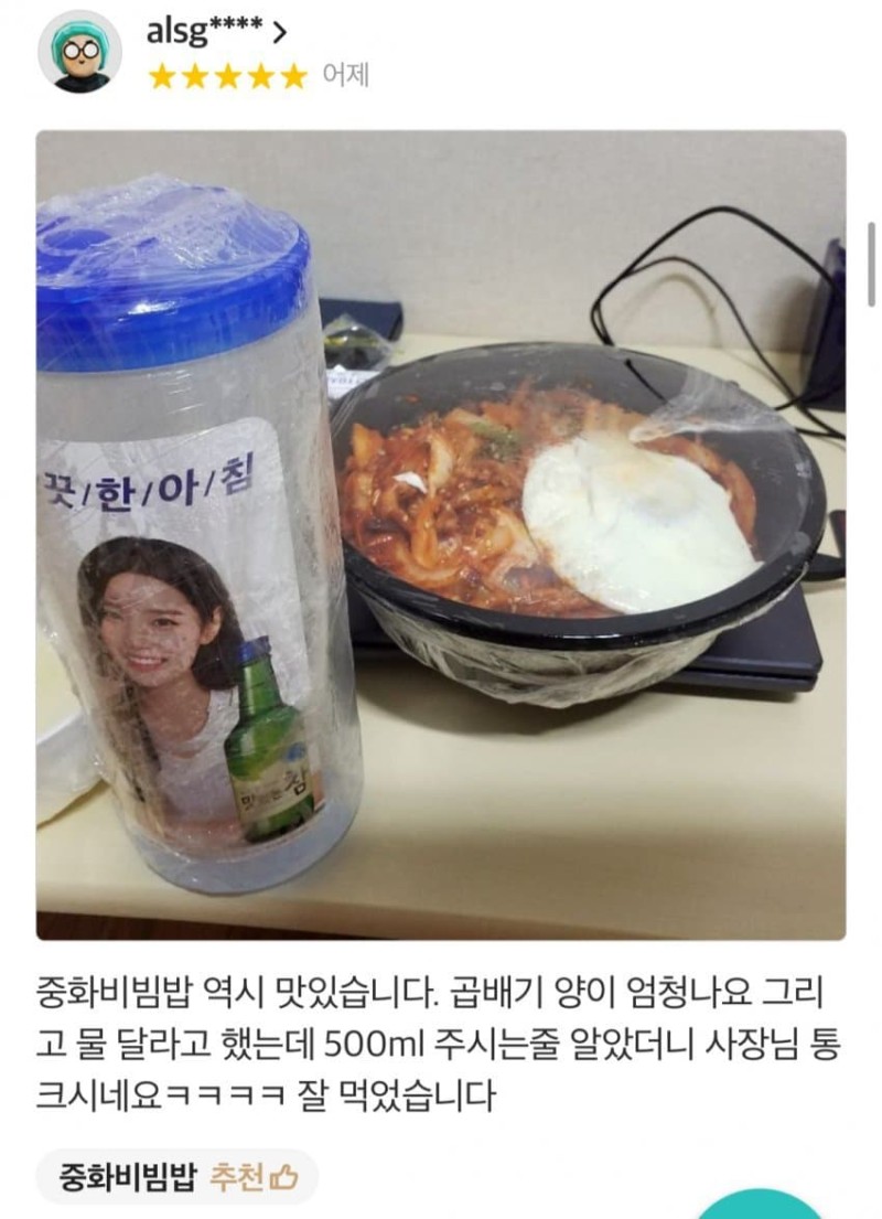 신뢰도 높은 중국집