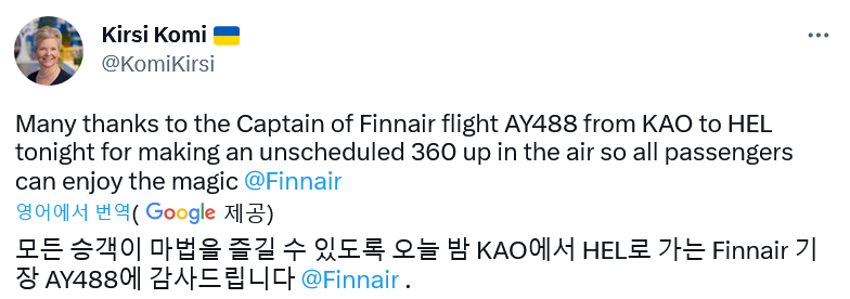 비행중 갑자기 360도 선회한 핀란드 항공기