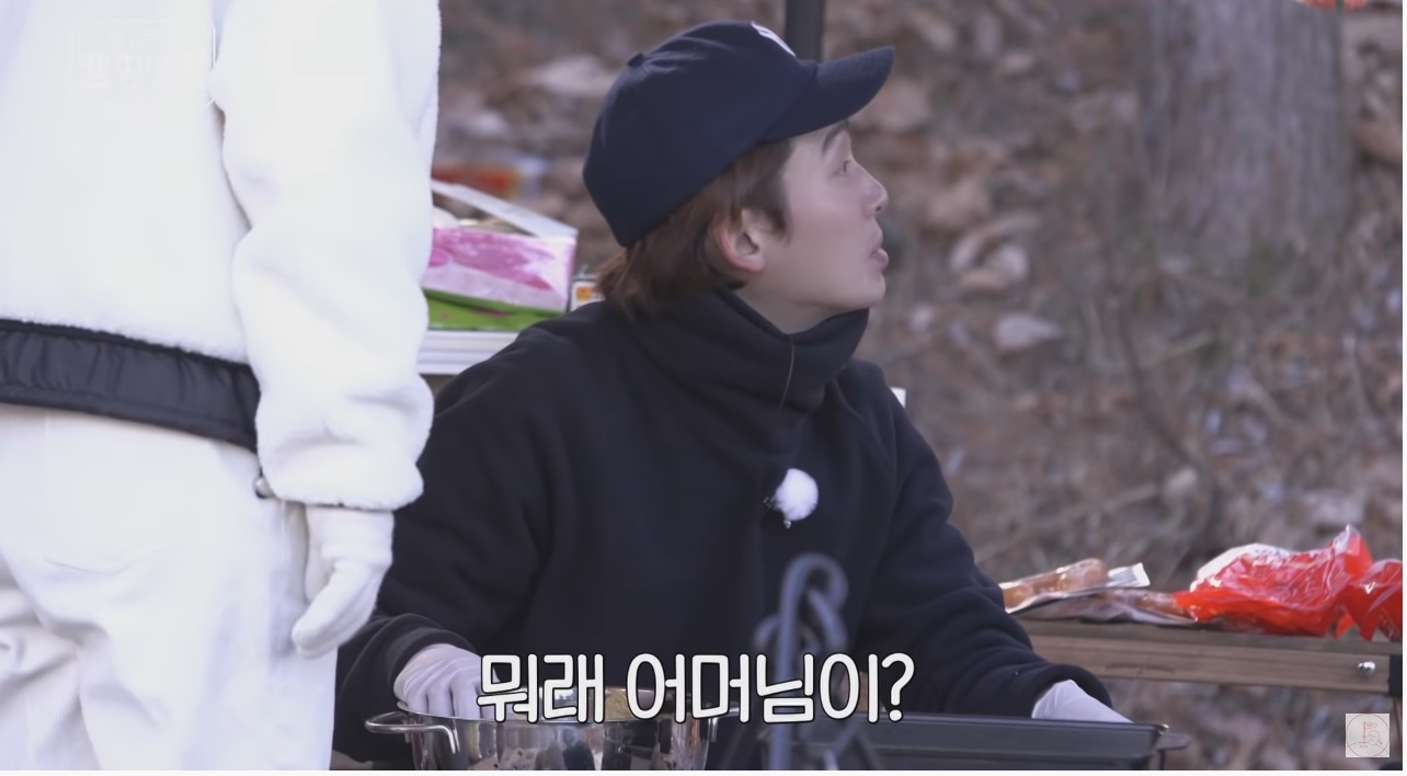 어묵탕 어묵 논란