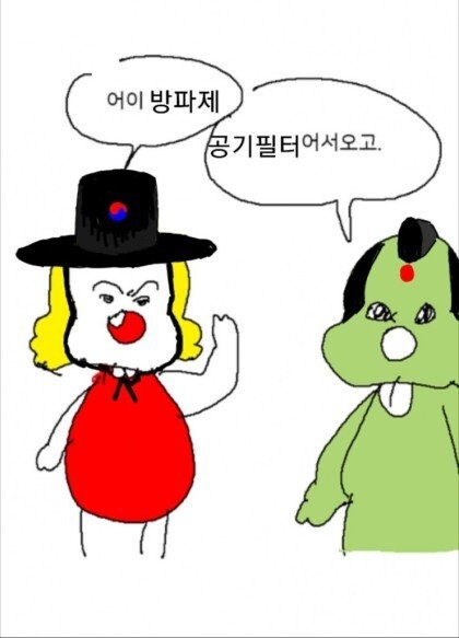 준비됐지 필터? 물론이지 방파제.