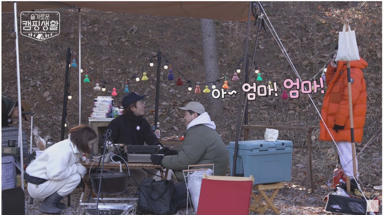 어묵탕 어묵 논란