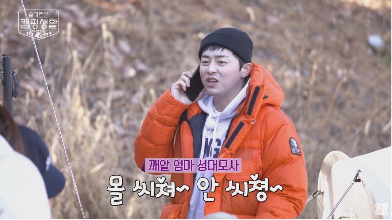 어묵탕 어묵 논란