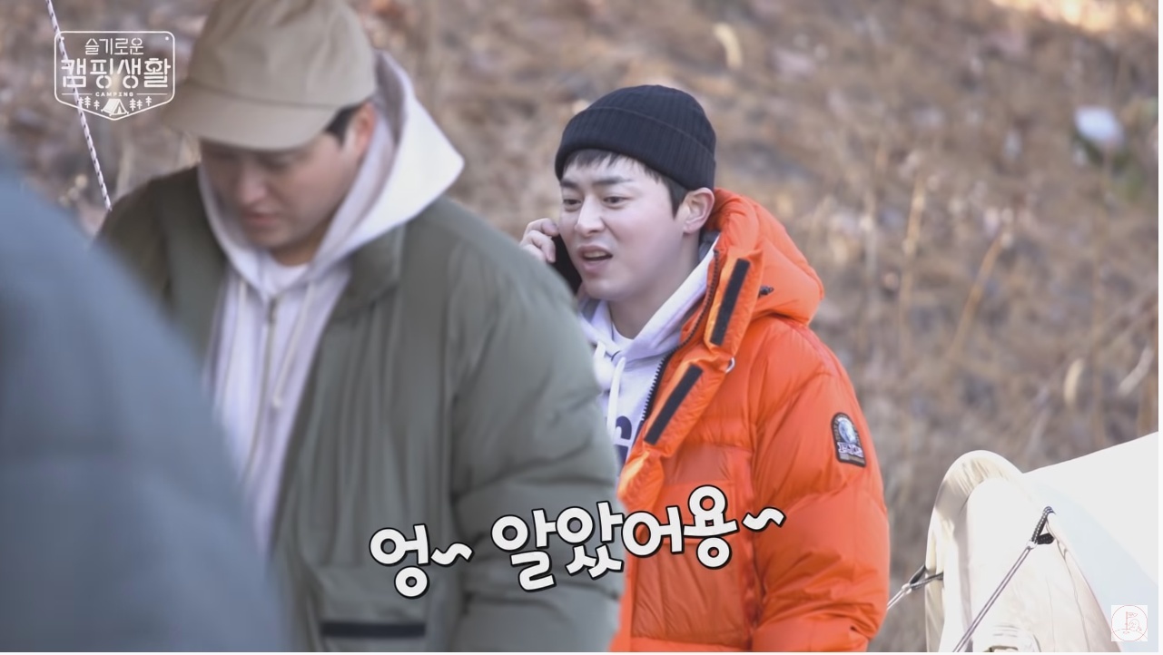 어묵탕 어묵 논란