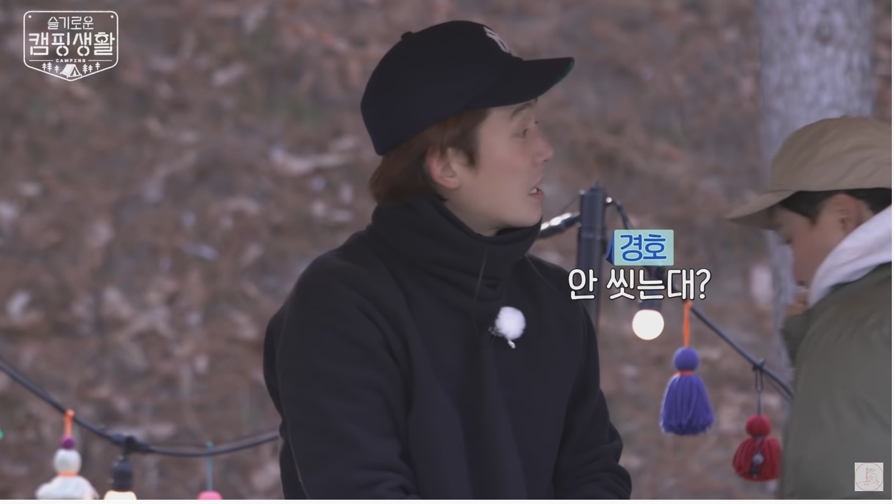 어묵탕 어묵 논란