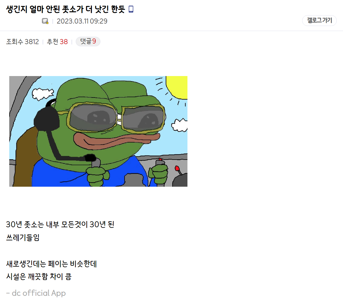 우당탕 쿠당탕 중소기업갤러리