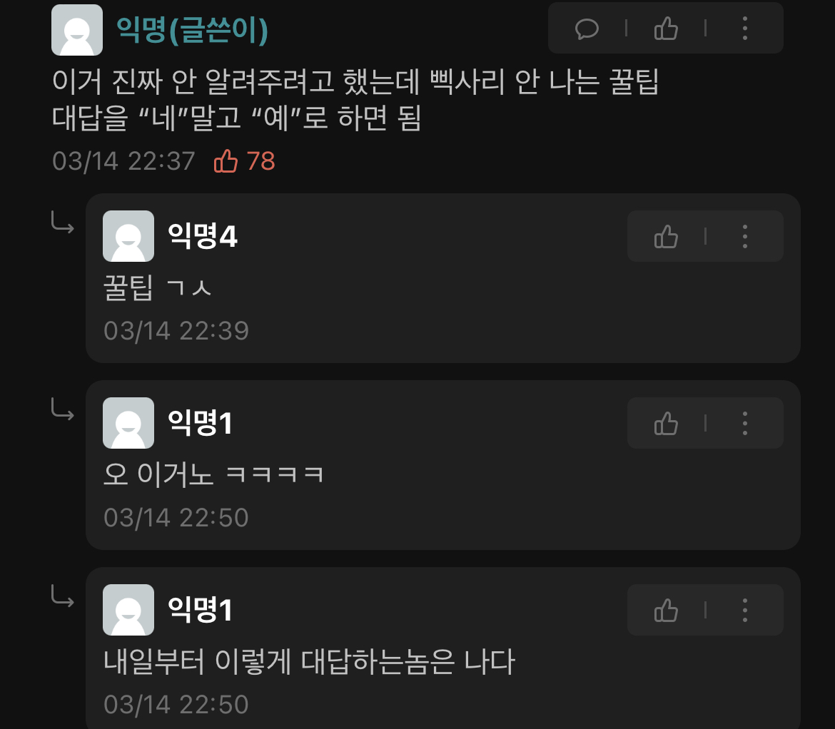 복학생이 제일 무서워하는 시간....jpg