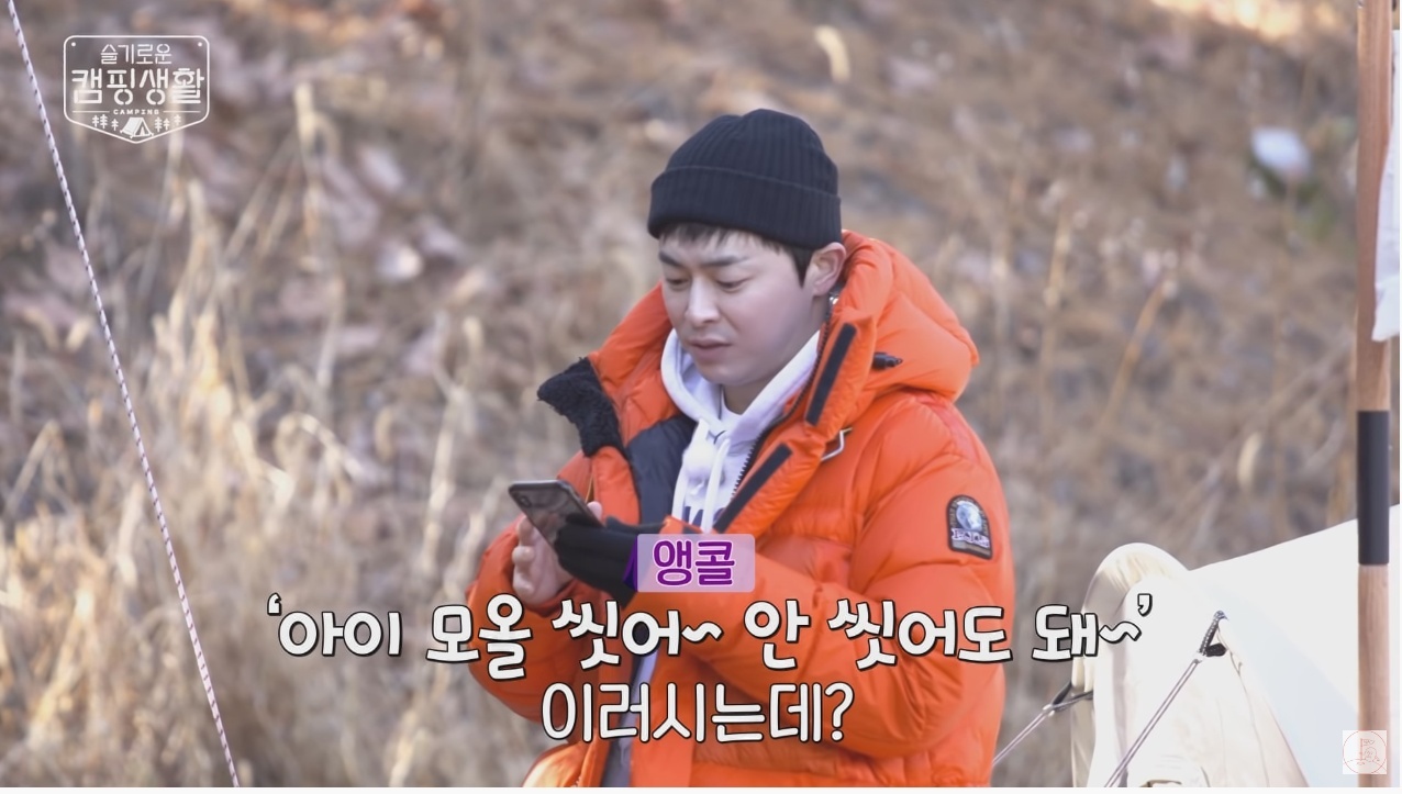 어묵탕 어묵 논란