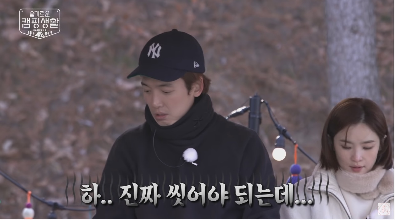어묵탕 어묵 논란