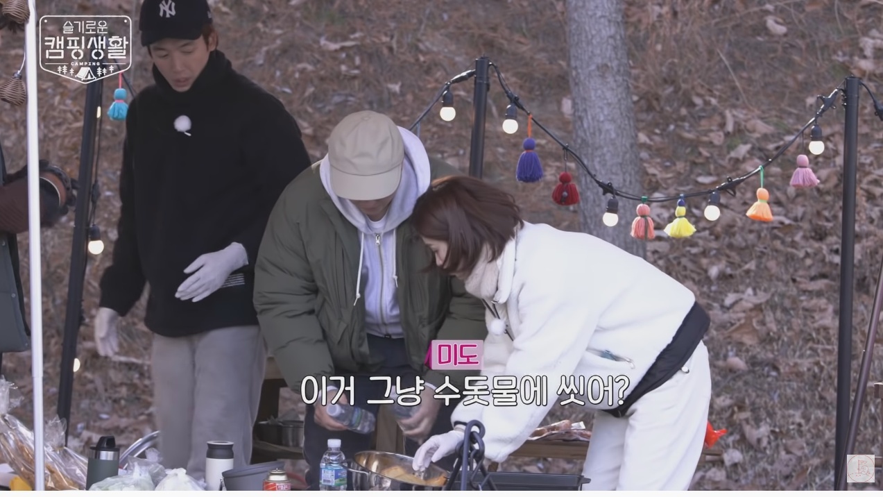 어묵탕 어묵 논란