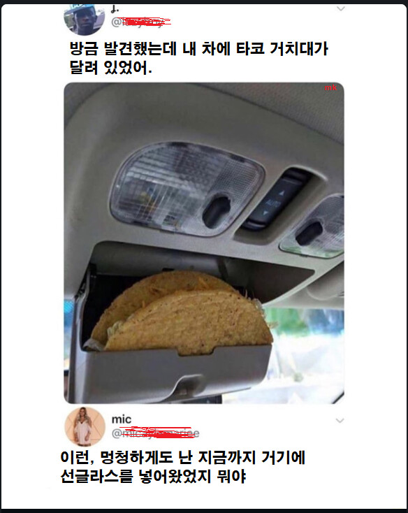 운전자 99%는 모르는 기능