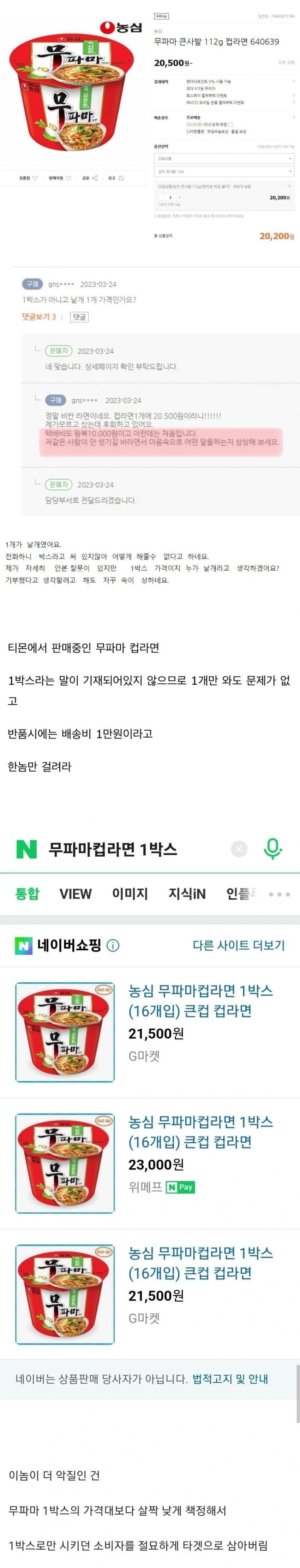 입이 매우 고운 손님.jpg