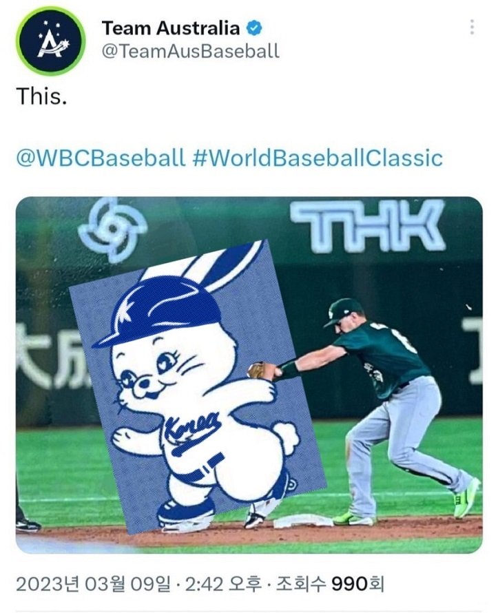 뉴진스 X 강백호 콜라보
