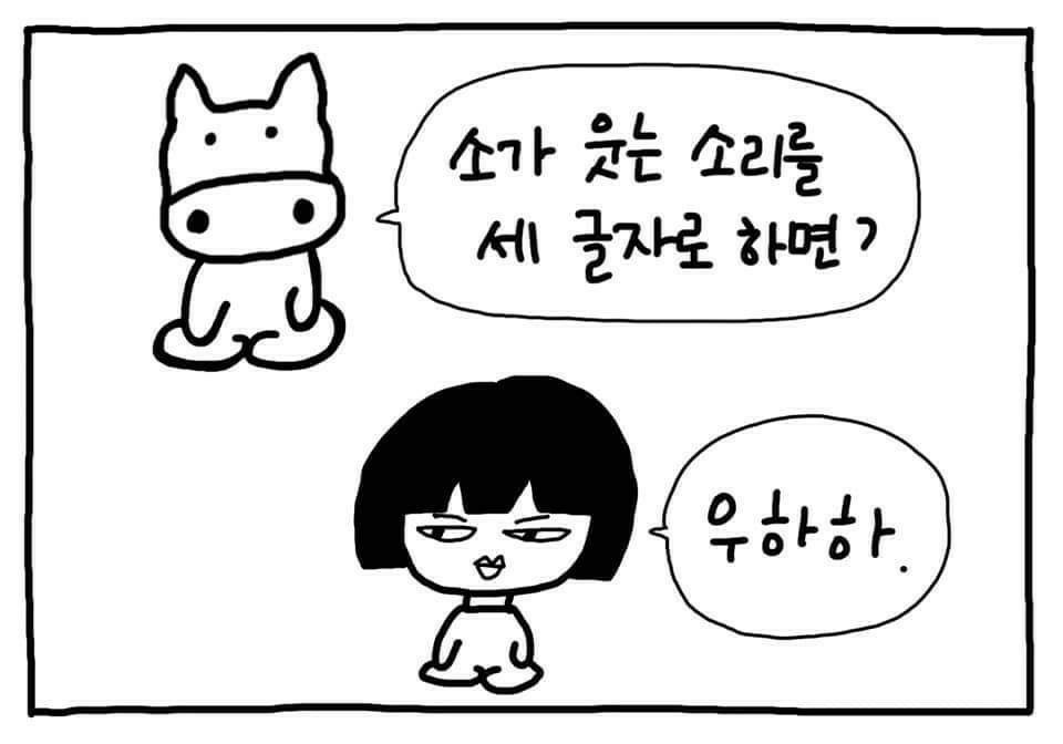 소.jpg