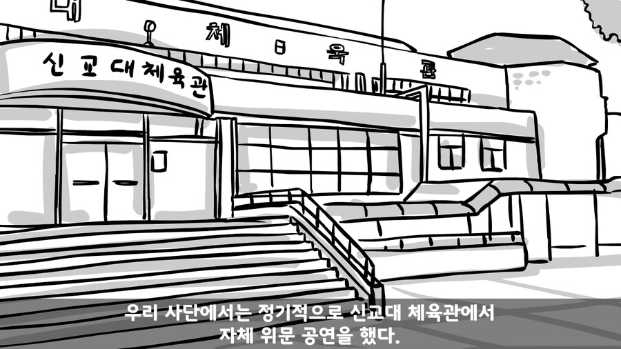 사단장이 피자 크게 쏜다고 했는데 병사들이 굶은 이유.manhwa