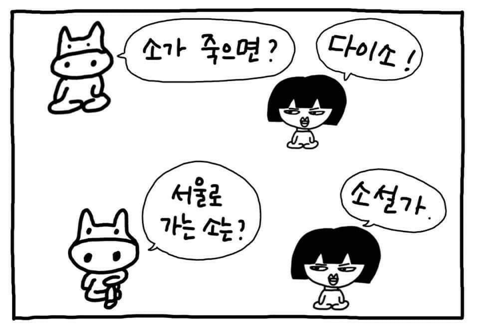 소.jpg