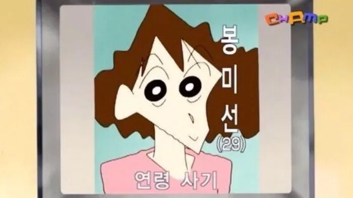 만화를 보면서 은근 씁쓸한거...jpg