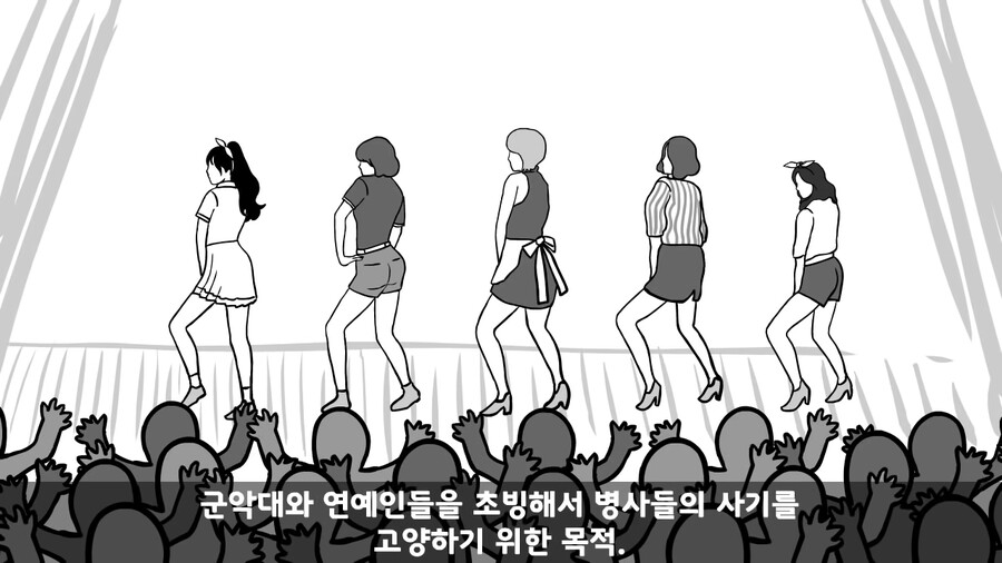 사단장이 피자 크게 쏜다고 했는데 병사들이 굶은 이유.manhwa