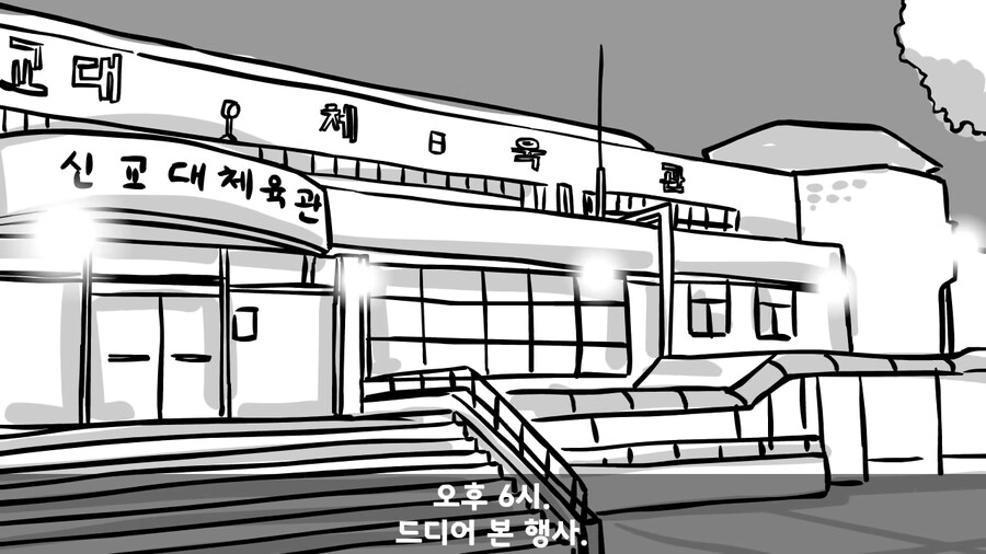 사단장이 피자 크게 쏜다고 했는데 병사들이 굶은 이유.manhwa