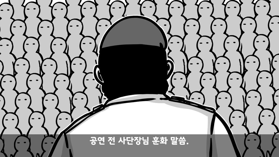사단장이 피자 크게 쏜다고 했는데 병사들이 굶은 이유.manhwa