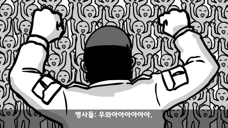 사단장이 피자 크게 쏜다고 했는데 병사들이 굶은 이유.manhwa