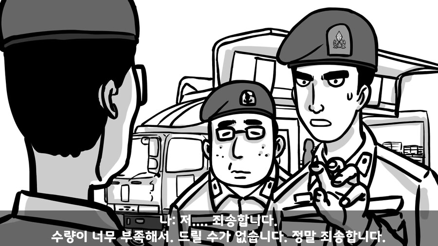 사단장이 피자 크게 쏜다고 했는데 병사들이 굶은 이유.manhwa