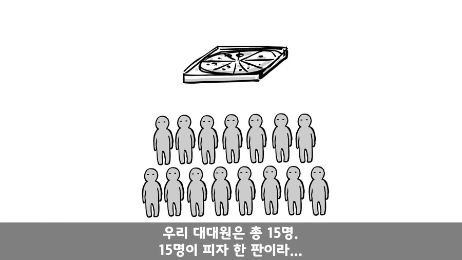 사단장이 피자 크게 쏜다고 했는데 병사들이 굶은 이유.manhwa
