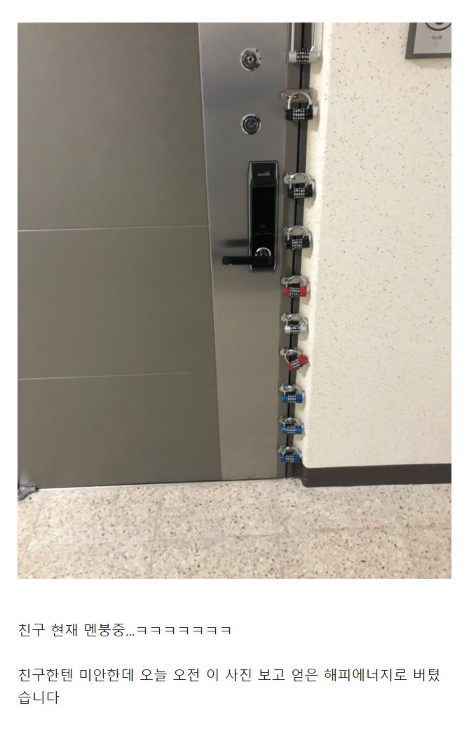 친구가 이사하고 멘붕한 이유.jpg