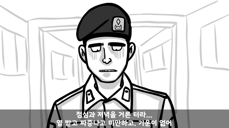 사단장이 피자 크게 쏜다고 했는데 병사들이 굶은 이유.manhwa