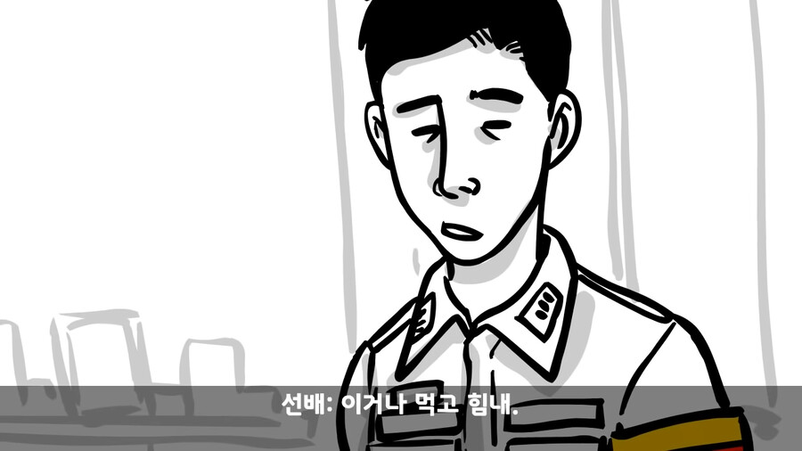 사단장이 피자 크게 쏜다고 했는데 병사들이 굶은 이유.manhwa