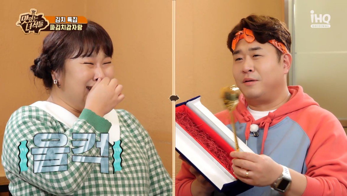 8년 만에 맛있는 녀석들 하차하는 문세윤에게 제작진이 주는 ...