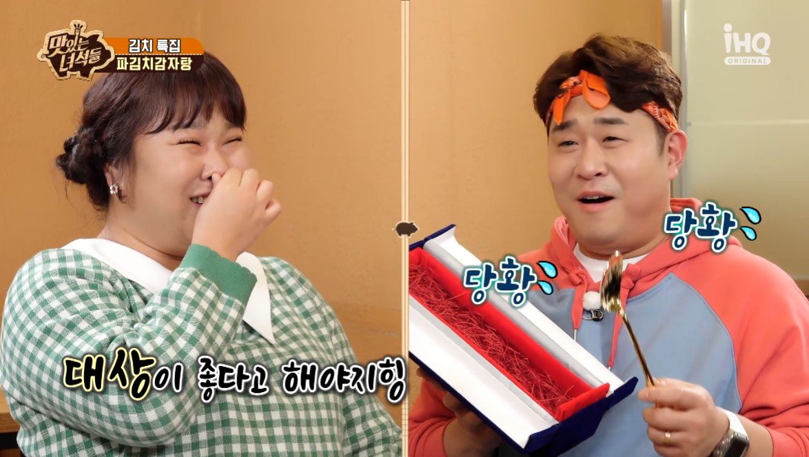 8년 만에 맛있는 녀석들 하차하는 문세윤에게 제작진이 주는 ...