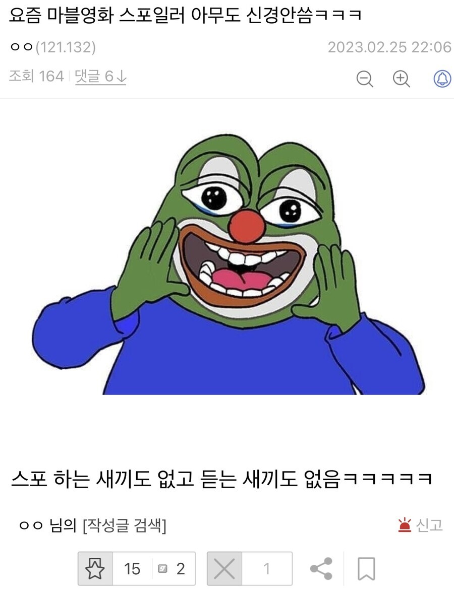 요즘 마블 영화가 정말 망했다고 느끼는 점