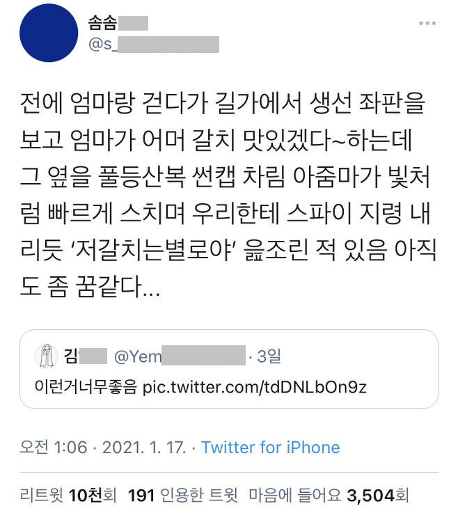 오지랖의 좋은 예.jpg