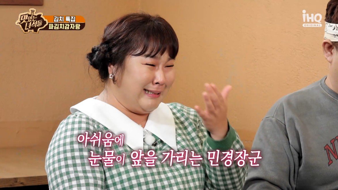 8년 만에 맛있는 녀석들 하차하는 문세윤에게 제작진이 주는 ...